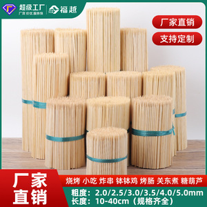 Brochettes de barbecue jetables, poulet mijoté, saucisses grillées, brochettes d'agneau, brochettes d'églantier confit, Dongguan mijoté - Product Image 4