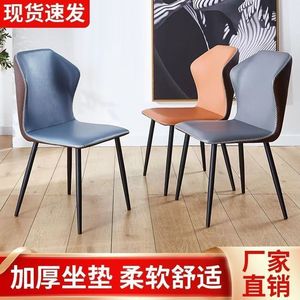 Modern Upholstered <b>Dining</b> <b>Chair</b> Nordic Style For <b>Dining</b> Room Adult Use - Product Image 5