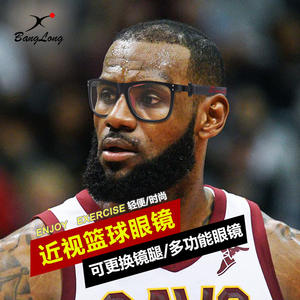 Lunettes de sport Xq-Hz Xq576, protection anti-UV, pour basket-ball, football, course à pied, cyclisme, activités de plein air, pour hommes, non polarisées - Product Image 3