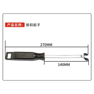 Automotive Windshield Removal Tool 320Mm Steel Blade Handle For <b>Car</b> Glass Installation And <b>Repair</b> - Product Image 3