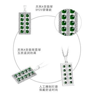 Colgante de Jadeíta Natural con Forma de Ábaco, Plata S925, Joyería para Mujer, Diseño Original, Estilo Chino, Regalo con Certificado de Tasación D346 - Product Image 3