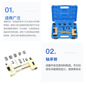 ชุดเครื่องมือโซ่ไทม์มิ่ง Xctool 272 สำหรับชุดซ่อมเครื่องยนต์เมอร์เซเดส เบนซ์พร้อมส่วนประกอบเหล็กในกล่องแข็ง - Product Image 4