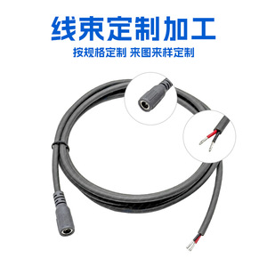 Dc 12V Power Cable With Female Connector For Aquarium <b>Fish</b> Tank <b>Pump</b> Heater Light Customized Length - Product Image 3