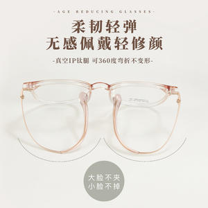 Gafas Danyang con Montura de Titanio Estilo Ojo de Gato M8192, Montura Completa, Lentes de Resina, Anti-UV, Unisex - Product Image 4