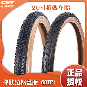 Pneu de vélo Maxxis 20 pouces 1.75 1.95 pliable avec flancs marron 60 TPI style rétro et chambre à air - Product Image 4