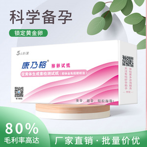 5/ - Product Image 5