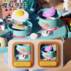 ชุดของเล่นเครื่องครัวสำหรับเด็ก ชุดทำอาหารเลียนแบบเชฟ มีไฟ มีเสียงเพลง อ่างล้างจานพร้อมเตาแม่เหล็กไฟฟ้า - Product Image 4