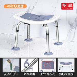 Chaise de douche en alliage d'aluminium, siège antidérapant pour personnes âgées et femmes enceintes, tabouret de salle de bain avec dossier, hauteur réglable - Product Image 4