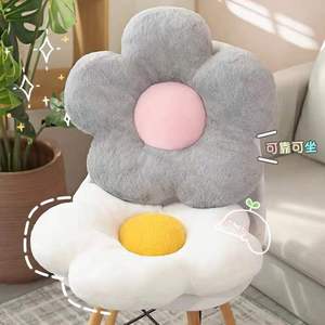 Flower Shaped Seat <b>Cushion</b> 45cm Plush Extra Soft Modern Simple Living Room Bedroom Study Chair Floor <b>Stool</b> Futon Pillow - Product Image 2