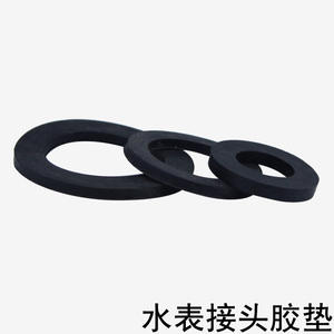 Joint d'étanchéité en caoutchouc pour compteur d'eau domestique 46/1.2/1.5 pouces pour raccord de tuyau d'eau - Product Image 1