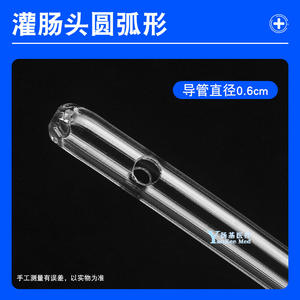 Sac de lavement intestinal jetable Yankee Med 1000 ml, stérile, pour usage général avec sangle annulaire - Product Image 5