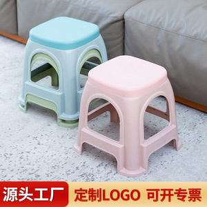 Hengfeng Plastics Factory Plastic <b>Stool</b> 420x420x480mm Durable Modern Minimalist Restaurant Chair - Product Image 4