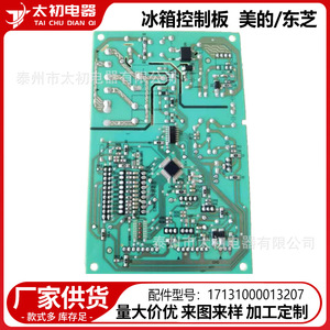 Refrigerator <b>Control</b> Panel Gr B22vp 50971936 220 240V Electric Temperature <b>Control</b> <b>Thermostat</b> High Efficiency - Product Image 3