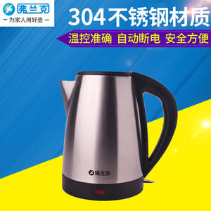 Bouilloire électrique FK en acier inoxydable 304, 1,2 L, arrêt automatique, protection contre l'ébullition à sec, base rotative à 360° - Product Image 3