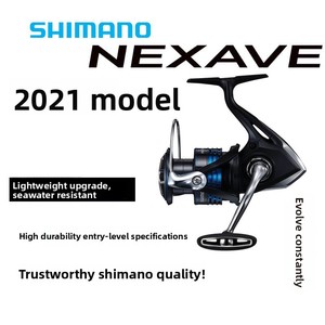 <span class=keywords><strong>Moulinet</strong></span> spinning <span class=keywords><strong>NEXAVE</strong></span> Série 1000-4000 à bobine peu profonde, système de lancer longue distance AR-C, pour la pêche en eau salée et aux leurres rocheux - Product Image 2
