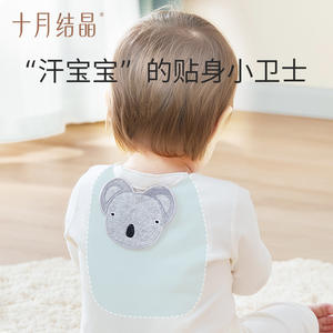 Toalla absorbente de sudor para bebé, rectángulo de dibujos animados de algodón puro, uso doméstico para niños - Product Image 3