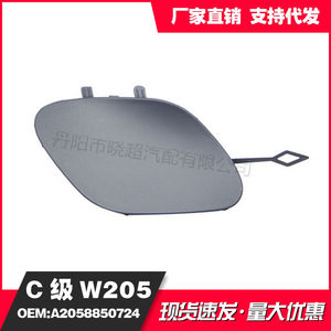 Mercedes-Benz C-Class W205 Side Mirror Glass A2058850724 Convex Black Left Replacement Part - Product Image 4