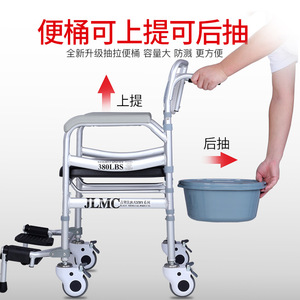 JLMC <b>Commode</b> <b>Chair</b> Foldable Portable Toilet Seat For Elderly Hospital Use - Product Image 4