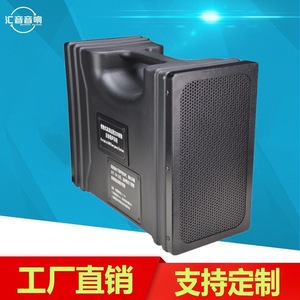Système de haut-parleurs portables avec batterie rechargeable, commande sans fil, boîtier en plastique avec écran d'affichage pour annonces extérieures - Product Image 2