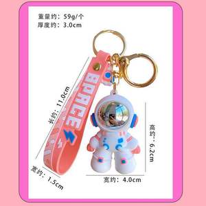 Portachiavi con Figura di Astronauta Cartoon Soododo per Uomini e Donne, Ciondolo per Borsa e Auto - Product Image 6