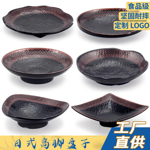 Retro <b>melamine</b> <b>plates</b>, imitation porcelain Japanese-style stemmed <b>plates</b>, hotel and restaurant plastic irregular-shaped snack - Product Image 4