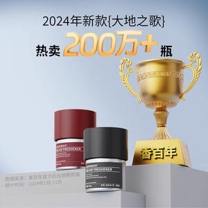 批发固体香味空气扩散器汽车凝胶通用不同气味汽车家庭办公室塑料制成 - Product Image 5