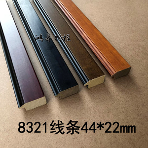 Hongzun Photo <b>Frame</b> Solid Wood Molding Edge Trim Durable Picture <b>Frame</b> Moldings Traditional Chinese <b>Painting</b> <b>Frame</b> 8321 - Product Image 5