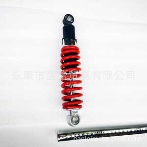 Conjunto de Brazo de Control de Suspensión Modificado de 220 mm para Go-kart, ATV/Dinosaur, Amortiguadores y Sistemas de Suspensión Tuning - Product Image 4