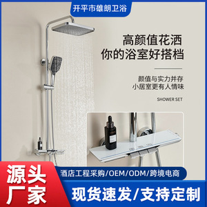 Brass Piano <b>Key</b> Shower Set XL-046 Chrome Plating Corrosion Prevention Top Spray Bathroom - Product Image 5
