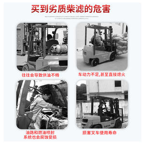 Filtre à carburant pour chariot élévateur Quanchai Xinchai Heli Hangcha, pièce de rechange pour moteur diesel, référence MB220900 - Product Image 4