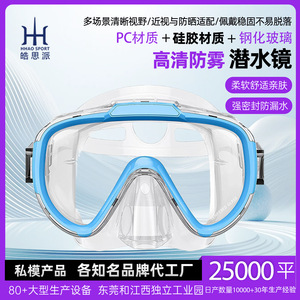 Máscara de Buceo para Adultos, Vidrio Templado, Silicona Líquida Antivaho, Gafas de Snorkel de Cara Completa, Ventana Única, Azul, Negro, Azul Cielo - Product Image 5