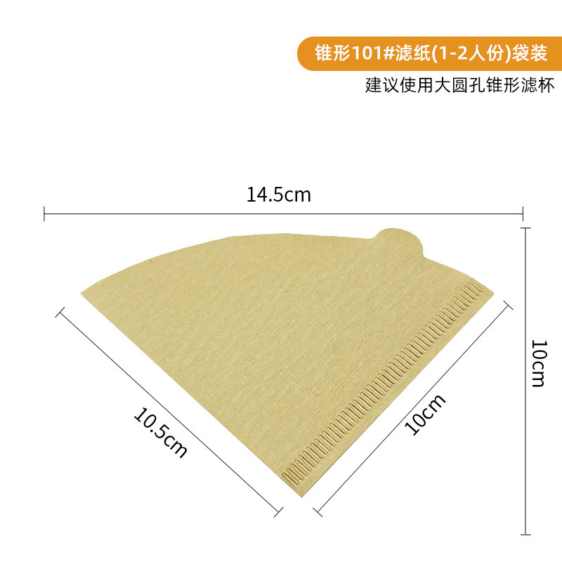 Conical small size, natural color, 40 sheets [bagged]