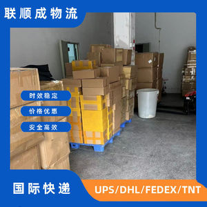 Transport de marchandises surdimensionnées par Lianshuncheng Logistics depuis Moscou, Russie, fret aérien et maritime, dédouanement inclus - Product Image 3