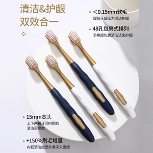 <span class=keywords><strong>Cepillo</strong></span> de Cuidado Bucal de Cerdas Suaves para Limpieza Profunda, para el Hogar y Viajes - Product Image 3