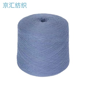 Fils de cachemire de laine personnalisés en usine filature <span class=keywords><strong>fine</strong></span> et grossière à jet d'air pour le tricot - Product Image 5