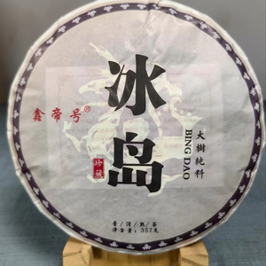 Yunnan Ancient Tree Pu'er Té maduro 357g Bingdao Cake Té comprimido certificado orgánico Calidad Premium - Product Image 1