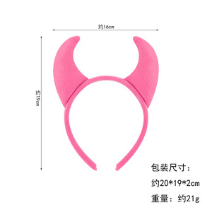 Nuovo Design creativo di Halloween Devil corno fascia per bambini e adulti Festival festa usa la fascia di angelo del piccolo diavolo - Product Image 4