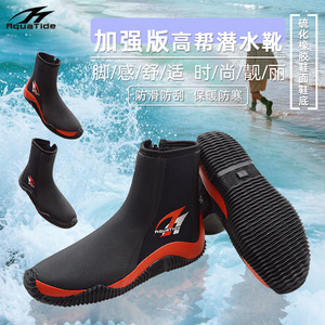 AquaTide 5Mm High Ankle Diving <b>Boots</b> Neoprene Unisex <b>Water</b> Sports Warmth Protection - Product Image 1