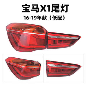 Feux arrière LED pour BMW X1 2016-2019 F48 F49, ensemble de feux arrière pour X1, feux de freinage et de recul - Product Image 3