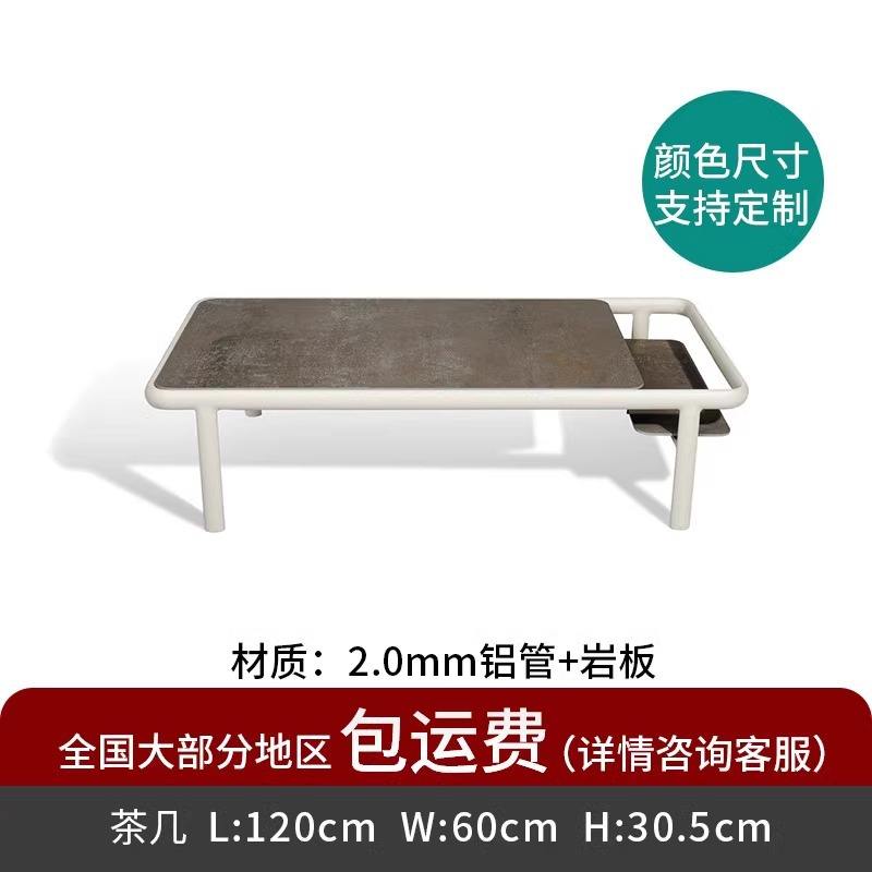 Table basse [plaque en tube d'aluminium de 2,0 mm]