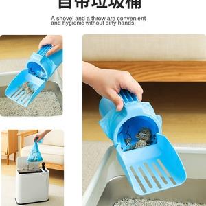 Pelle à litière pour chat en plastique écologique intégrée Outil <span class=keywords><strong>de</strong></span> cueillette <span class=keywords><strong>de</strong></span> toilette pour chat Pelle à fumier Artifact Élimination des déchets <span class=keywords><strong>de</strong></span> chat - Product Image 6