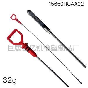 ก้านวัดระดับน้ำมันฮอนด้า 15650-RCA-A02 เครื่องมือตรวจสอบเครื่องยนต์อเนกประสงค์สำหรับการบำรุงรักษารถยนต์ - Product Image 2