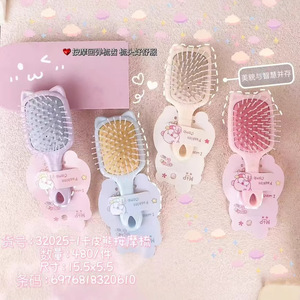 Cepillo para el cabello con cojín M&P de 15,5x5,5 cm para masaje para niños - Product Image 3