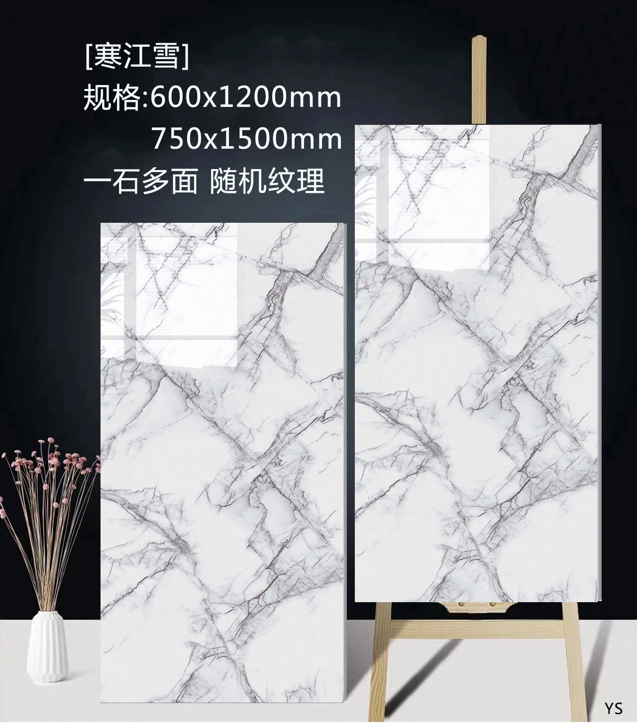 600x1200 - hanjiang neige
