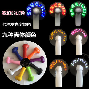 LED Rechargeable Mini Fan With Flashing Text Display Portable Battery Operated For Personal Use - Product Image 3