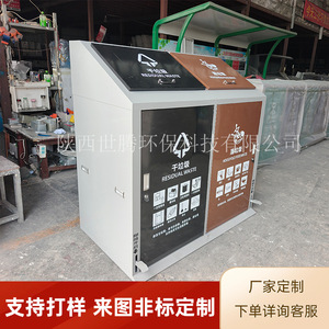 Two-category waste sorting <b>bins</b>; outdoor property market waste collection points; two-category waste <b>bins</b> - Product Image 3