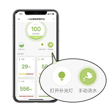 Système d'éclairage intelligent pour pot de fleurs de jardin intérieur, lampe de croissance pour plantes d'intérieur, pots intelligents, jardinières intelligentes, jardin intelligent, plante d'intérieur intelligente - Product Image 2