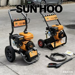 Sun 7Hp Gas Pressure <b>Washer</b> 2000Psi 15L Tank Adjustable Push Type Industrial Cleaning - Product Image 5