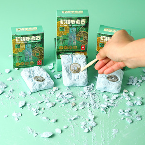 Kit de excavación de monedas de cobre, juguete educativo para niños de 5 a 7 años - Product Image 3
