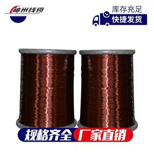 Enameled Copper Wire TQZYXY-20 0.10-5.00mm Polyamide Insulation High Temperature Resistant General Purpose - Product Image 5